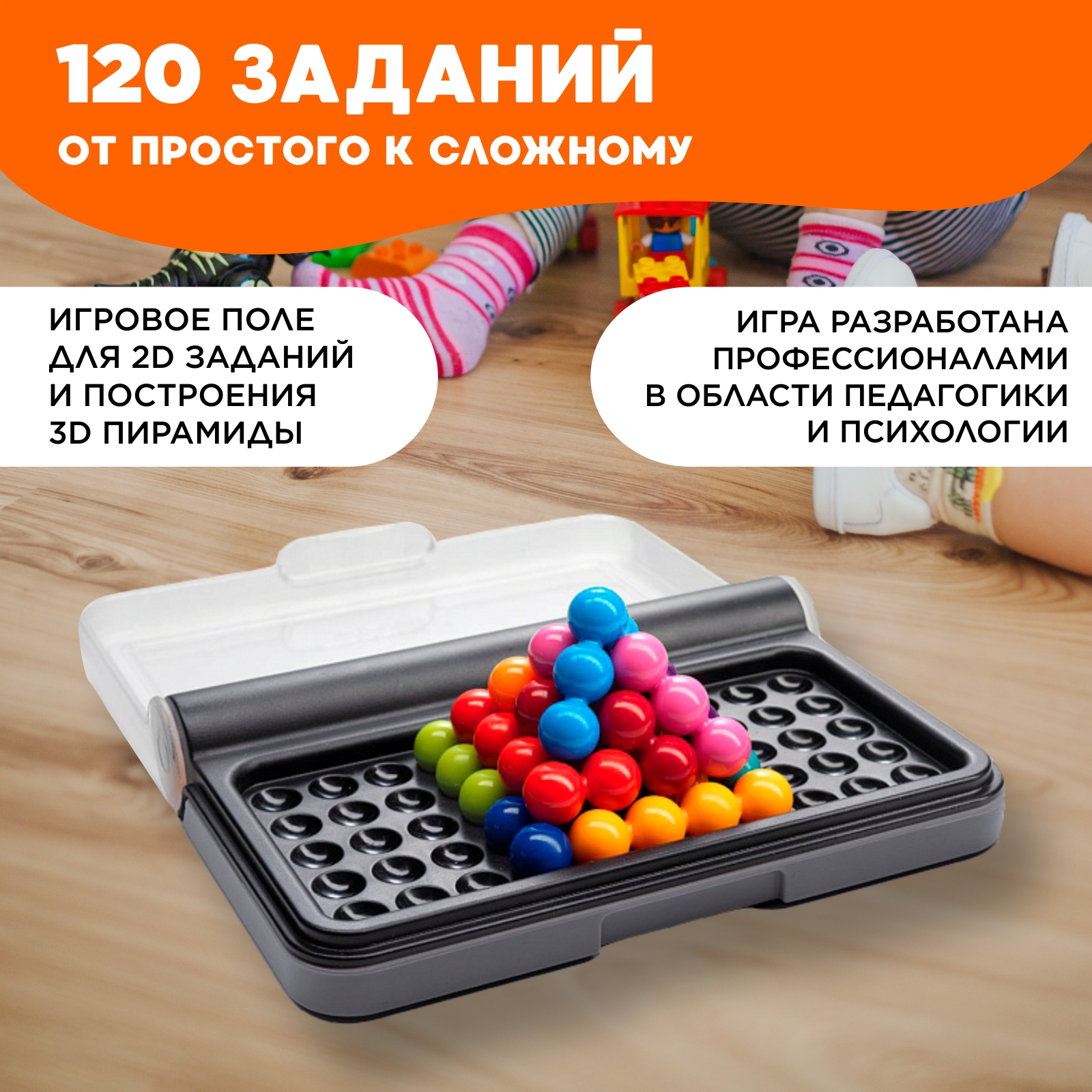 toyiqballs120_oz4