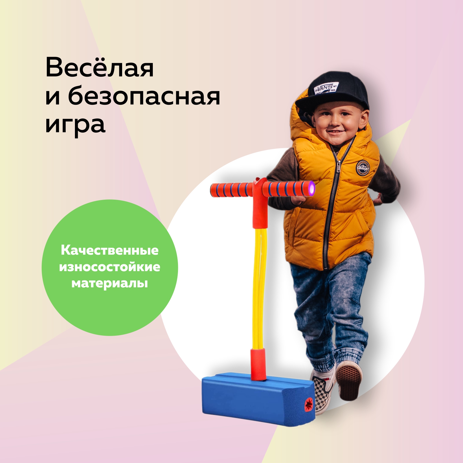 toyjumper_oz3