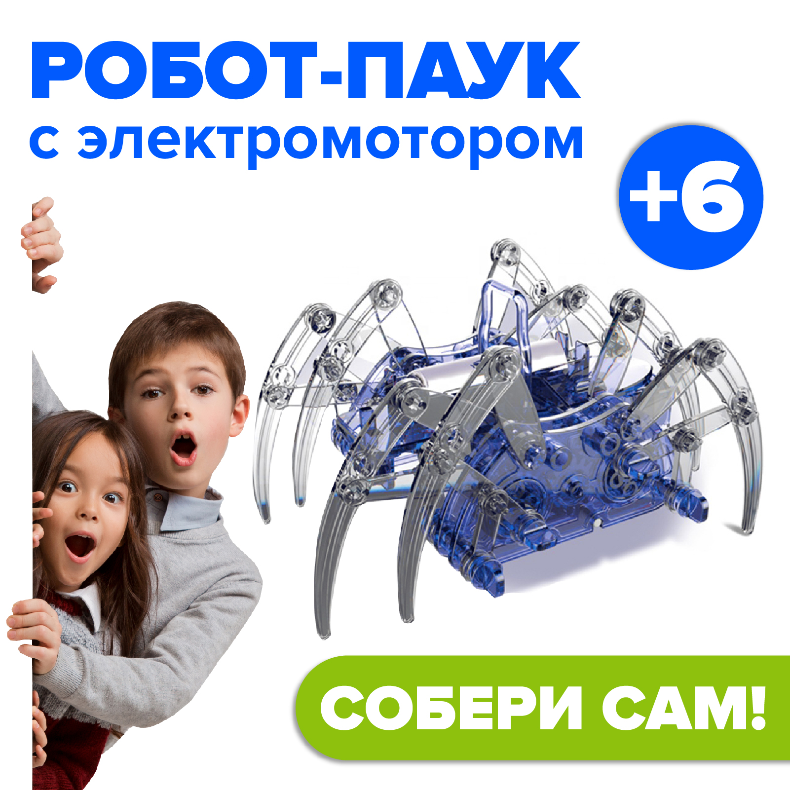 фронт 1