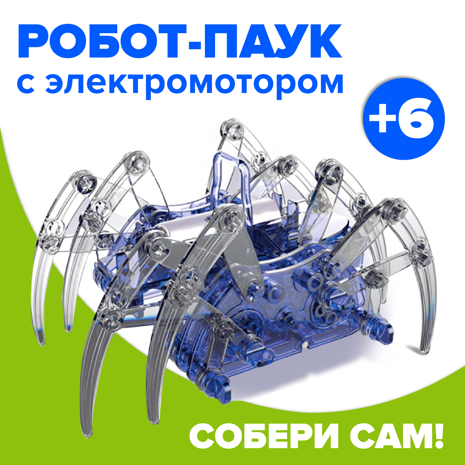 фронт 2