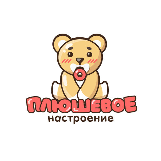 Плюшевое Настроение